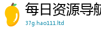 2025最新免费资料大全因2025年天天彩资料大全图片